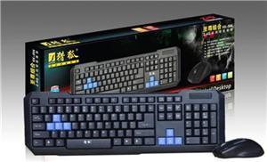 电脑耗材批发优选 深圳鼠标键盘工厂直销，实惠便宜尽在中科商务网