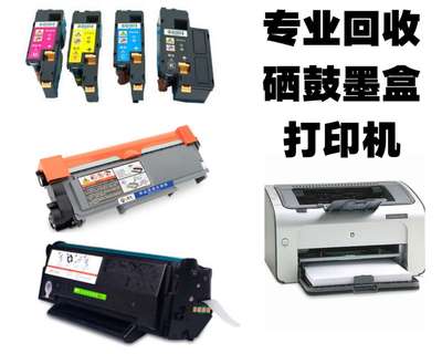 打印机与电脑耗材 现代办公的“粮草”与“弹药”